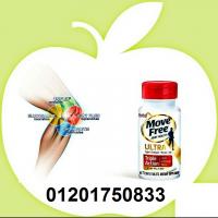 كبسولات موف فري لالتهابات المفاصل