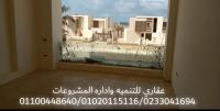 شركات تشطيب منازل - افضل شركة تشطيب ( 01100448640 ) عقارى