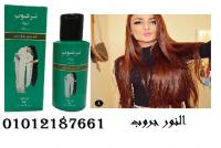 زيت هندى طبيعى 100% لاطالة الشعر وعلاج التساقط