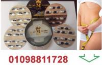 تيربو سليم للتخسيس ورسم الجسم