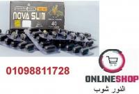 بتحلمى بجسم جنان و زى المانيكان اليكى نوفا سليم