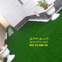 ارخص عشب صناعي ارقام شركة تنسيق حدائق اسعار الثيل الصن�