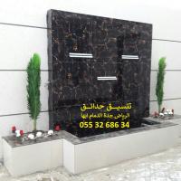 افضل شركة تنسيق حدائق عشب صناعي عشب جداري الرياض جدة ال