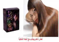 لحمايه اطراف الشعر من التقصف اليكي الحنه الملكيه