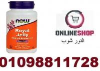 رويال جيلي لزيادة النشاط الجسماني والذهني و العصبي