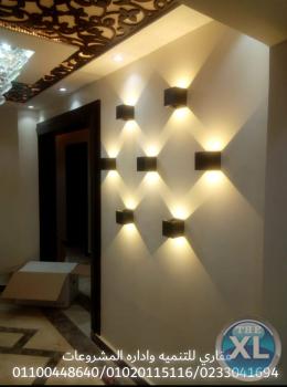 سعر تشطيب شقة ( عقارى 01100448640 )