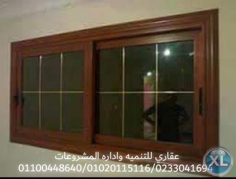 شركات تشطيب منازل - شركه ديكور وتشطيب ( 0233041694 )