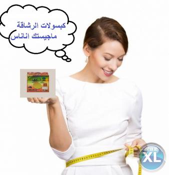 كبسولات ماجستيك اناناس هتخسى من غير ما تحسى