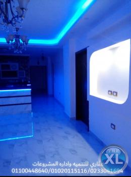 اسعار تشطيب شقق ( شركة عقارى 0233041694 - 01100448640 )