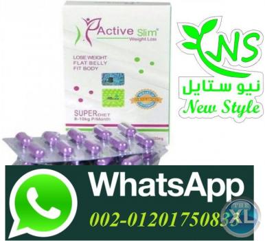 هتخسي من غير تعب مع اكتيف سليم الابيض