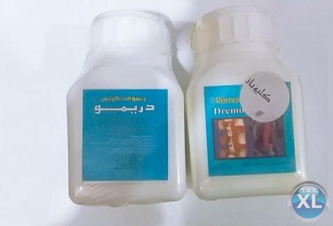 اقوى منتج لعلاج الام الظهر ريموف كريم