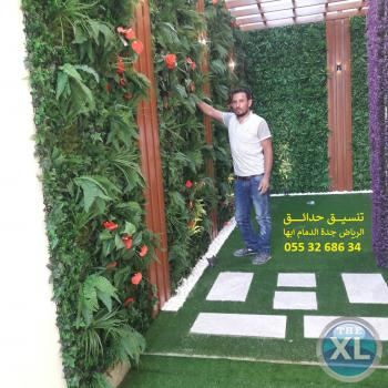 افضل شركة تنسيق حدائق عشب صناعي عشب جداري الرياض جدة الدمام 0553268634
