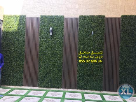 ارخص عشب صناعي ارقام شركة تنسيق حدائق اسعار الثيل الصناعي بالرياض 0553268634