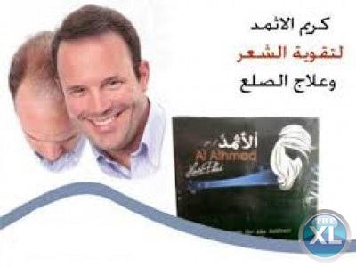 الأثمد لتقوية بصيلات الشعر والقضاء على حالات القشرة 01282064456