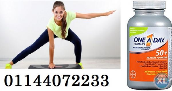للياقه جسمك استخدمي كبسولات ONE A DAY