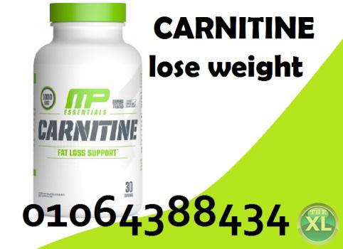 الامريكي Carnitine لنسف الدهون العنيدة بالجسم