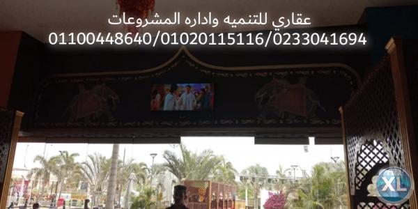 شركة ديكور مصر - شركات ديكور ( 0233041694 )