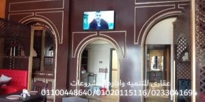 اسعار التشطيبات فى مصر (عقارى 0233041694 - 01100448640 )