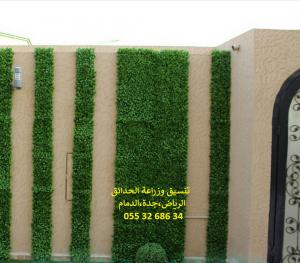 ارخص عشب صناعي ارقام شركة تنسيق حدائق اسعار الثيل الصن�