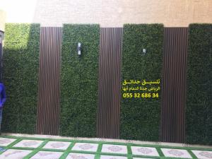 افضل شركة تنسيق حدائق عشب صناعي عشب جداري الرياض جدة ال