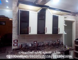 سعر متر التشطيب ( عقارى 0233041694 - 01100448640 )