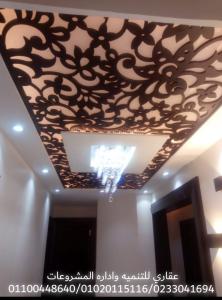 احسن شركة تشطيب فى مصر ( عقارى 0233041694 - 01100448640 )