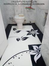 شركات تشطيبات - شركة تشطيبات (01100448640 ) عقارى