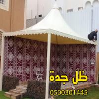 سواتر قماش وطني وكوري مظلات سيارات0500301445