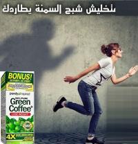 كبسولات بيورلي انسبايرد لفقدان الوزن 01283360296