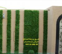 تنسيق حدائق عشب صناعي عشب جداري الرياض جدة الدمام 055326863