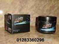 مع كريم الأثمد وداعا للصلع المبكر ومرحبا بنمو الشعر012833