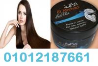 • لحالات تساقط الشعر يدهن صباحا ومساء لمدة 30 يوم