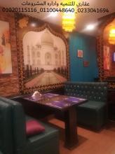 تشطيبات شقق ( 0233041694 - 01100448640 ) عقارى