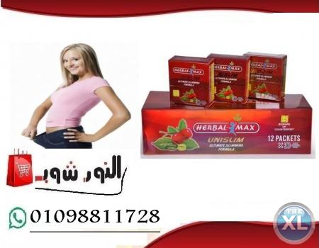 كبسولات يونى سليم لتنحيف البطن والارداف بسهوله