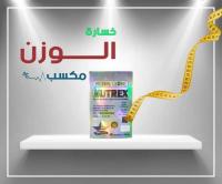 كبسولات نيوتركس الأمريكي