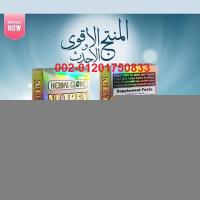 نيوتركس الكبسولة السحرية هتخلصك من الدهون