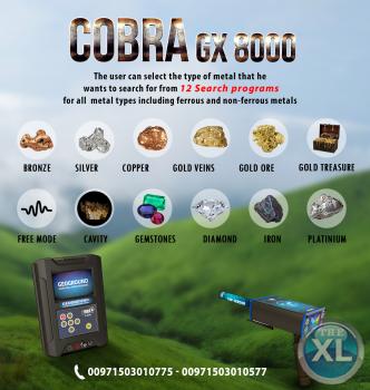 جهاز كشف الذهب كوبرا جي اكس 8000
