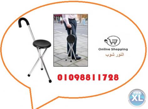 عصا عكاز كرسى قابل للطى لكبار السن