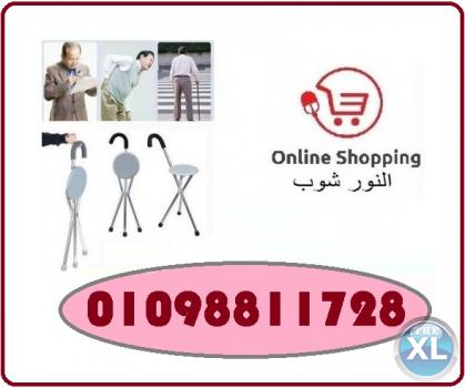 عصا عكاز كرسى قابل للطى لكبار السن