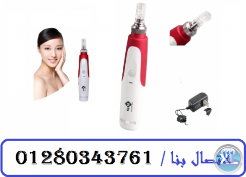 جهاز ديرما بن لاصلاح وتنشيط البشره
