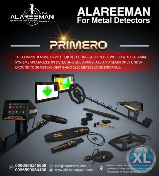 اجهزة كشف الذهب _ الجهاز الادق والاقوي في العالم للكشف عن الذهب والكنوز تحت الارض ( اجاكس بريميرو ) - ALAREEMAN