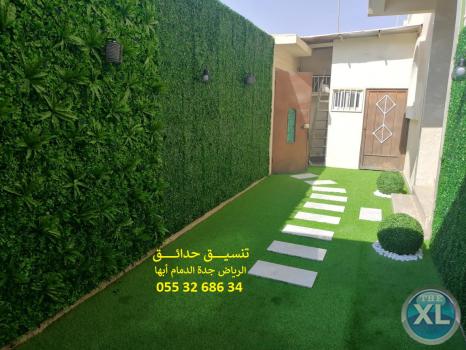 تنسيق حدائق عشب صناعي عشب جداري الرياض جدة الدمام 0553268634