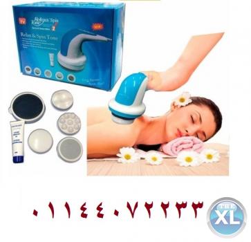 ريلاكس اند تون جهاز المساج وحرق الدهون مع كريم