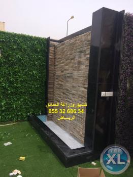 تنسيق حدائق عشب صناعي عشب جداري الرياض جدة الدمام 0553268634