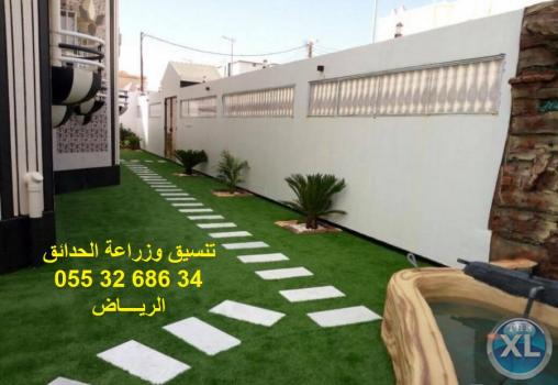 تنسيق حدائق عشب صناعي عشب جداري الرياض جدة الدمام 0553268634