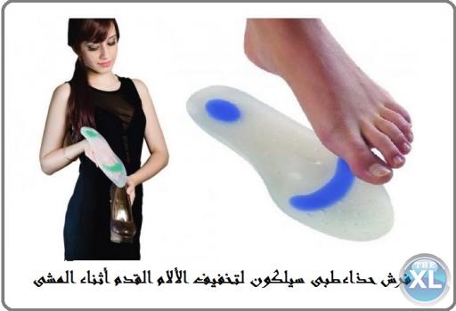 فرش سيليكون للقدمين تركى لتخفيف آلام القدمين