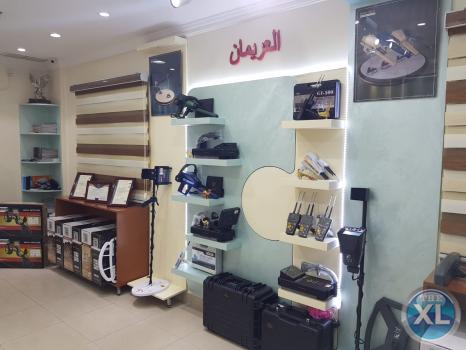 اجهزة كشف المعادن / الجهاز التصويري المتطور للكشف عن الذهب والمعادن والفراغات تحت الارض ( اجاكس جاما ) - ALAREEMAN