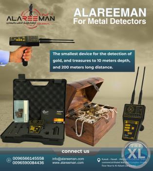 اجهزة كشف الذهب | التكنولوجيا الاستشعارية للكشف عن الذهب والمعادن تحت الارض ( سبارك ) - ALAREEMAN