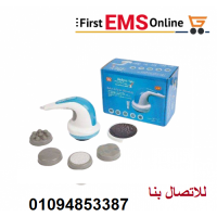 استمتعى برشاقتك مع جهاز ريلاكس اند تون