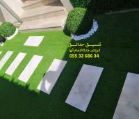 افضل شركة تنسيق حدائق عشب صناعي عشب جداري الرياض جدة ال